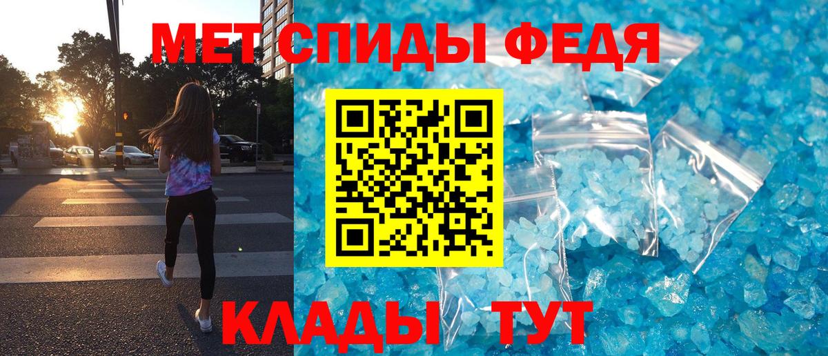 Амфетамин  Вход с VPN  Советский  Амфетамин 98% 