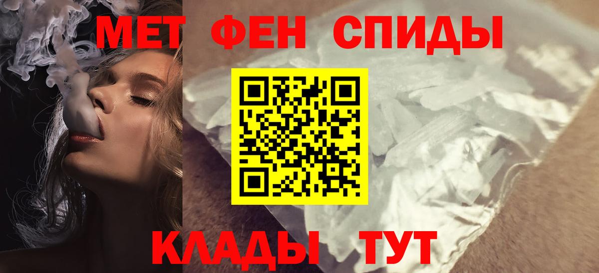 Амфетамин 97% Советский