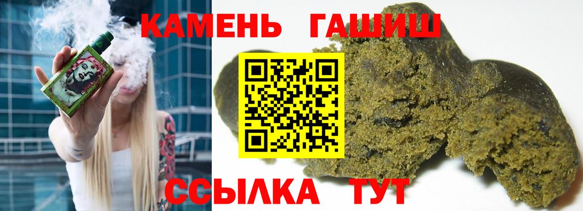 Меф кристаллы  ГАШ  Советский  АМФЕТАМИН кристаллы  Гашиш  Меф МЯУ МЯУ  Вход с VPN  Кокаин  Бошки Шишки  A-PVP СОЛЬ кристаллы 
