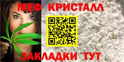 метадон Ливны
