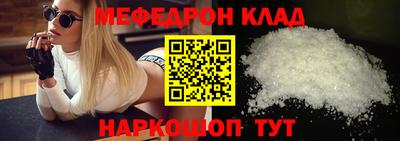 COCAINE Пыть-Ях