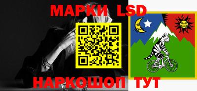 jwh Лесосибирск