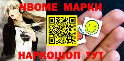 метадон Ливны