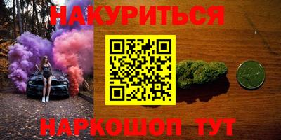 мяу мяу мука Ликино-Дулёво
