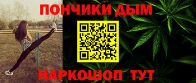 метадон Ливны