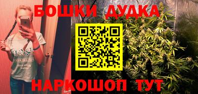 марихуана Пугачёв