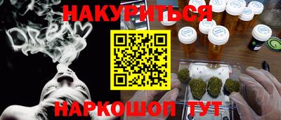метадон Ливны