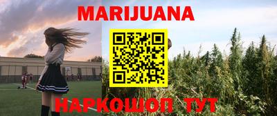 мяу мяу мука Ликино-Дулёво