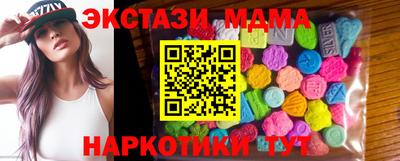 мяу мяу мука Ликино-Дулёво