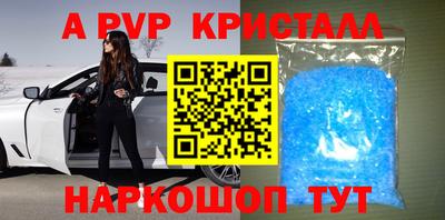 метадон Ливны
