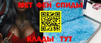 метадон Ливны