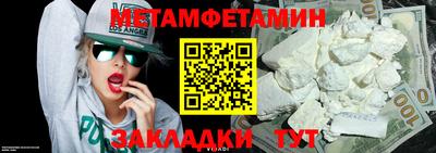 метадон Ливны