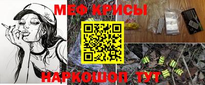 мяу мяу мука Ликино-Дулёво