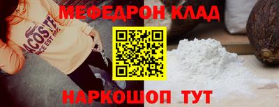jwh Лесосибирск