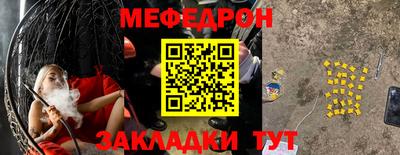 мяу мяу мука Ликино-Дулёво