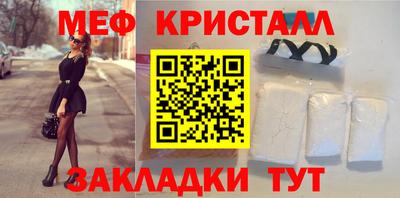 метадон Ливны