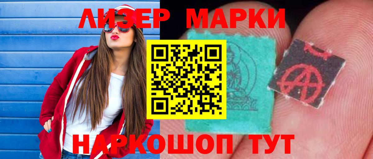 Лсд 25 экстази ecstasy  ЛСД экстази ecstasy  Вход с VPN  Советский 