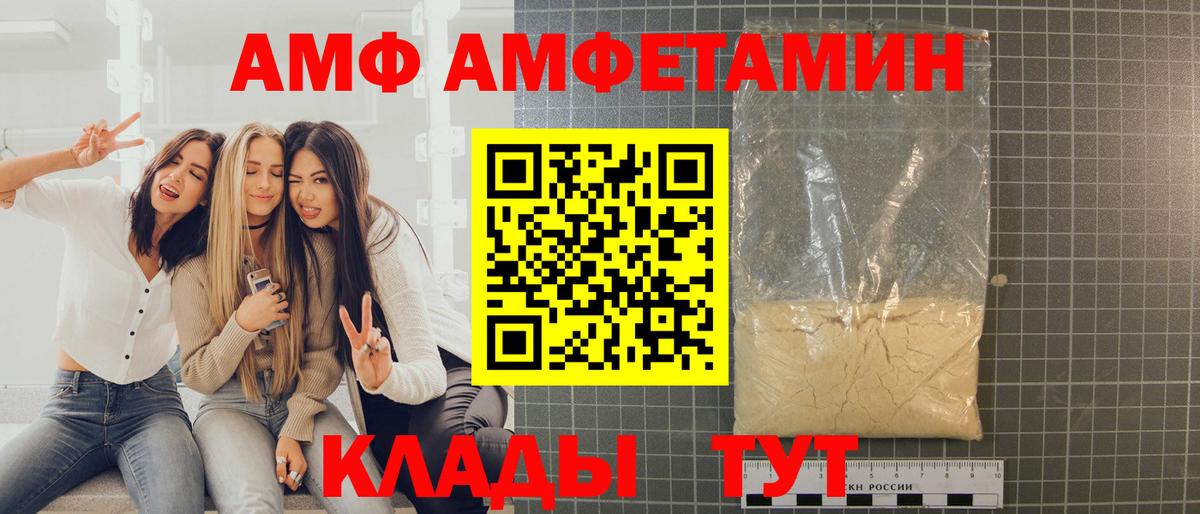Метамфетамин Methamphetamine  Вход с VPN  Советский  Метамфетамин Methamphetamine 