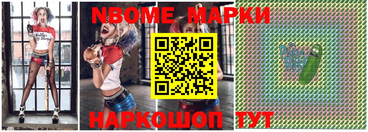 Конопля Советский