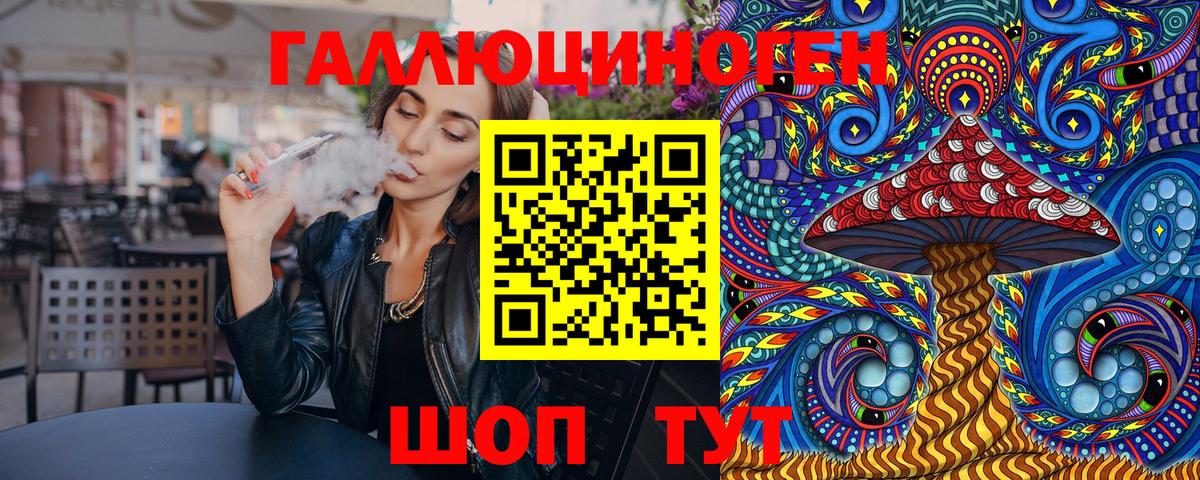 Советский  Галлюциногенные грибы Psilocybe  Псилоцибиновые грибы мицелий  Вход с VPN 
