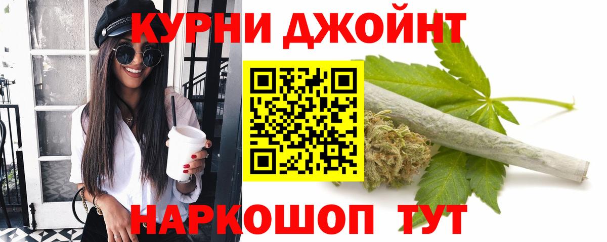 Каннабис MAZAR  Вход с VPN  Каннабис LSD WEED  Советский  Марихуана THC 21% 